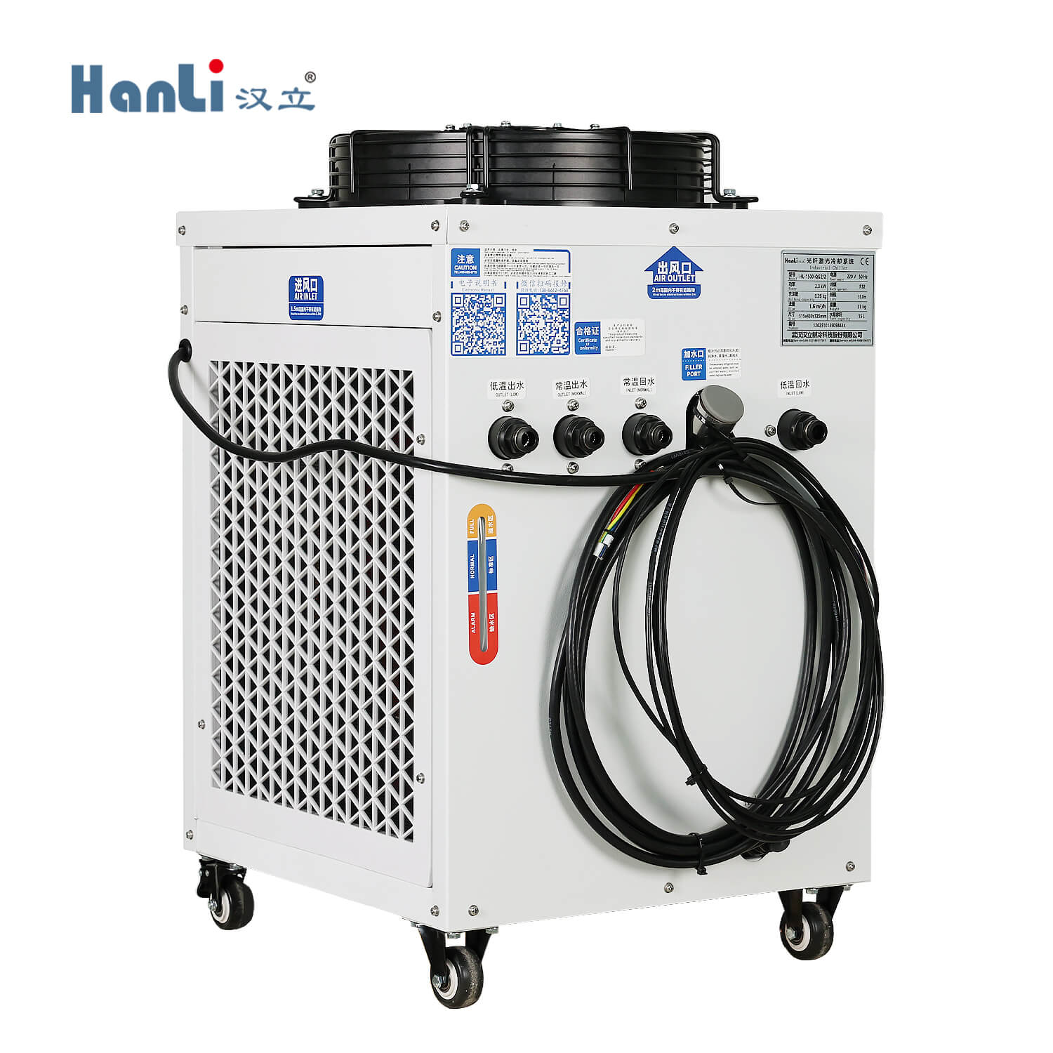 Fabricant de refrigeradors Hanli de 1500 w